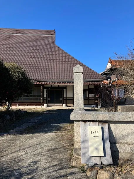 タカオキ邸