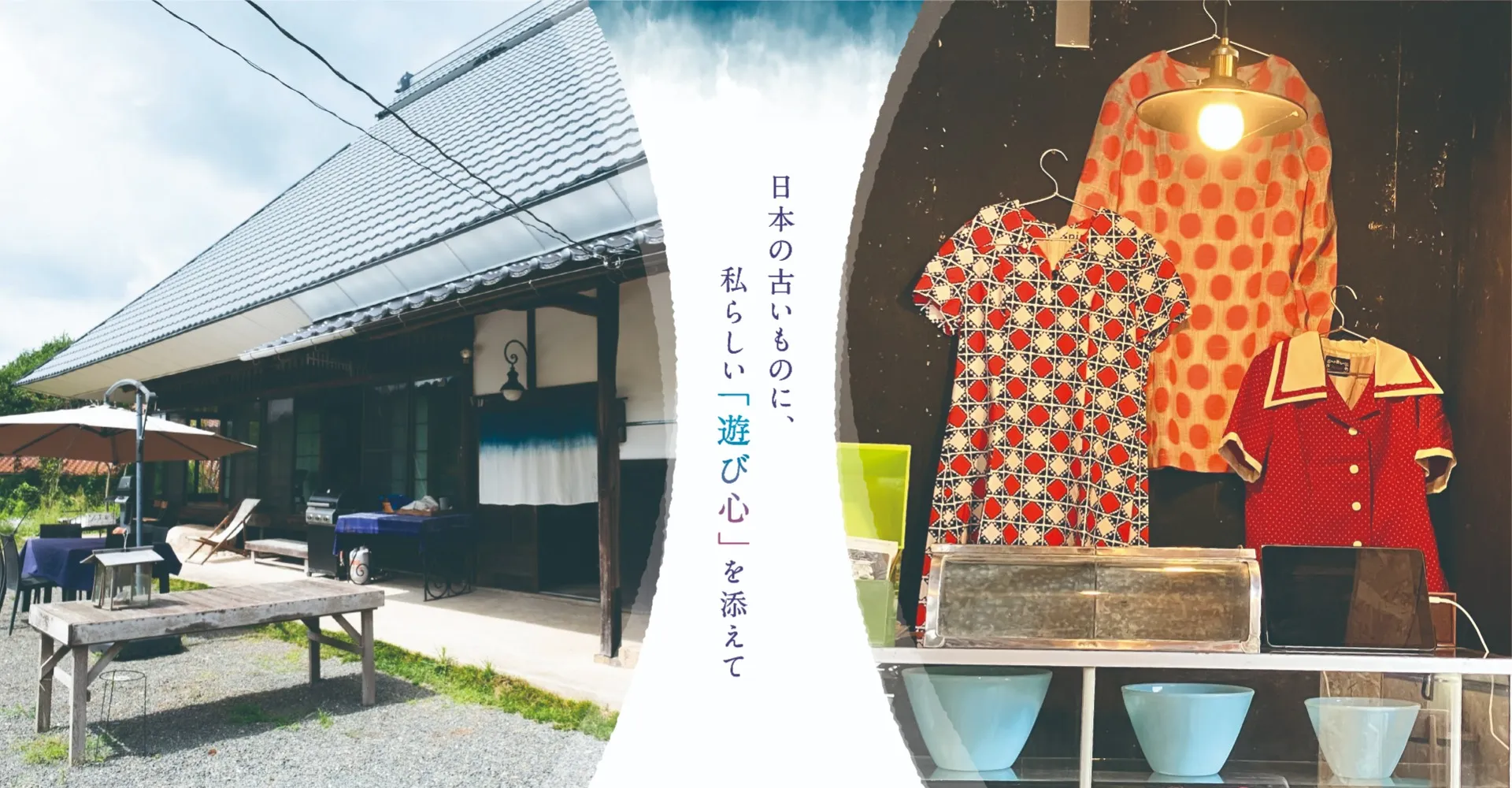 宙と廷