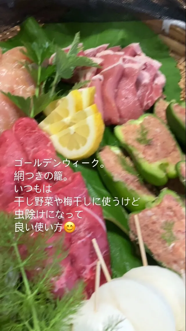 宙と廷のBBQ 